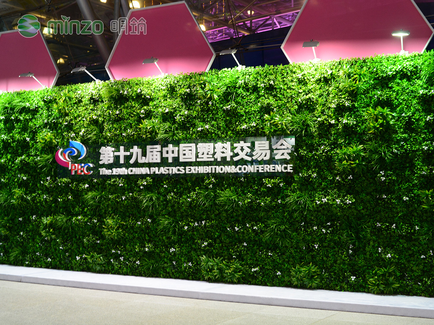 第19屆中國塑料交易會，明筑再次成為閃光點
